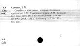 Вооруженные силы Сирии