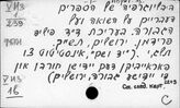 Израиль. Библиография. Каталоги