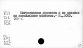 Израиль. Народонаселение. Демография