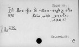 Израиль. Карты. Атласы