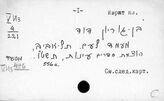 Израиль. Юдаика. История еврейского народа
