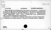 Израиль. Труды по вопросам истории