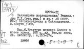 Турция. Изучение страны за ее рубежами