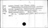 Турция. Экономическая география