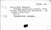 Турция. Племена