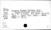 Турция. Исторические связи между странами и народами