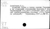 Антифеодальные народные движения в Турции в средние века