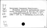 Турция. Упадок и разложение Османской империи
