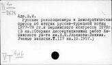 Войны Турции с другими государствами