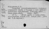 Турция. Новейшая история. Классы и классовая борьба. Политические партии