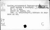 Турция. Политические партии. Политические деятели