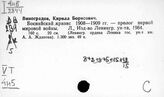 Турция. Восточный вопрос