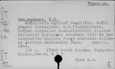 Турция. Труды исторических обществ и учреждений