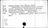 Турция. Промышленность