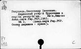 Турция. Государство и право (современное)