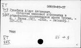 Турция. Печать. История издательского дела
