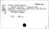 Турция. Труды. Ученые записки институтов