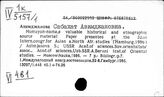 Страны Среднего Востока. История