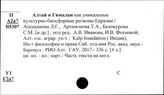 Гималаи