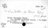 Афганистан. История распространения марксизма-ленинизма в стране