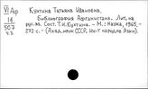 Афганистан. Библиография