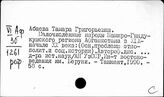 Афганистан. Этнография