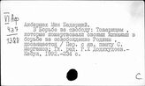История Афганистана