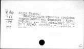 Афганистан. Новейшая история