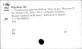 Афганистан. Положение женщин. Женское движение