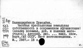 Экономика Афганистана