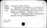 Афганистан. Аграрный вопрос