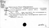 Афганистан. Внешняя торговля