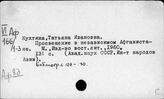 Афганистан. Просвещение