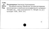 Индия. Музеи