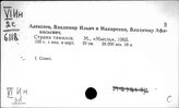 Индия. Отдельные народности