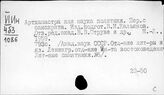 Индия. Письменные исторические памятники. Рукописи