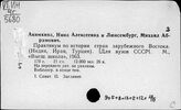 Индия. Общие исторические работы