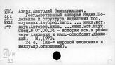 Индия. Классы и классовая борьба
