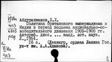 Индия. Борьба за независимость. Национально-освободительное движение