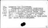Индия. Профсоюзы и профсоюзные движения