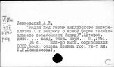 Индия. Неоколониализм и борьба против него