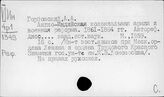 Индия. Вооруженные силы. История и современность
