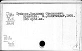Индия. Атомное оружие. Атомная энергия