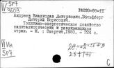Индия. Экономические ресурсы