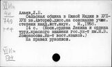 Индия. Деревня. Аграрная политика, реформы. Сельскохозяйственная кооперация. Промышленность