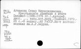 Индия. Аграрные преобразования и реформы