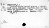 Индия. Плантационное хозяйство