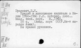 Индия. Финансы. Общая литература