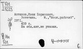 Индия. Эстетика