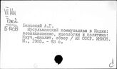 Ислам в Индии